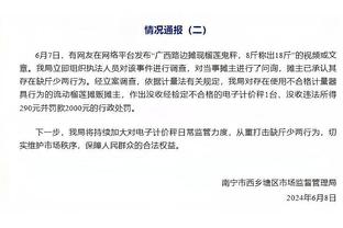 殳海：布伦森是一个匪夷所思的球员 今年全明星再没他就不合适了